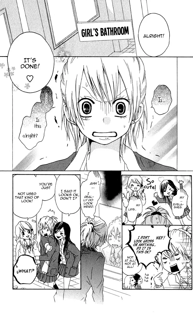 Ouji to Houkago Chapter 4 22